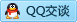 QQ在线咨询919952909
